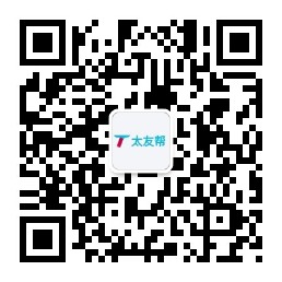 太友帮官方公众号_【非常州】四川SEO、网站优化、推广和运营公司
